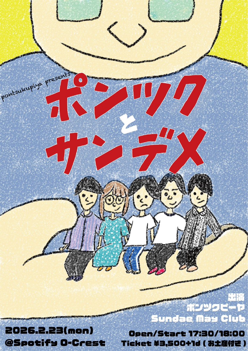 preemptiv strike®︎ (@jj555jj) / Posts / X