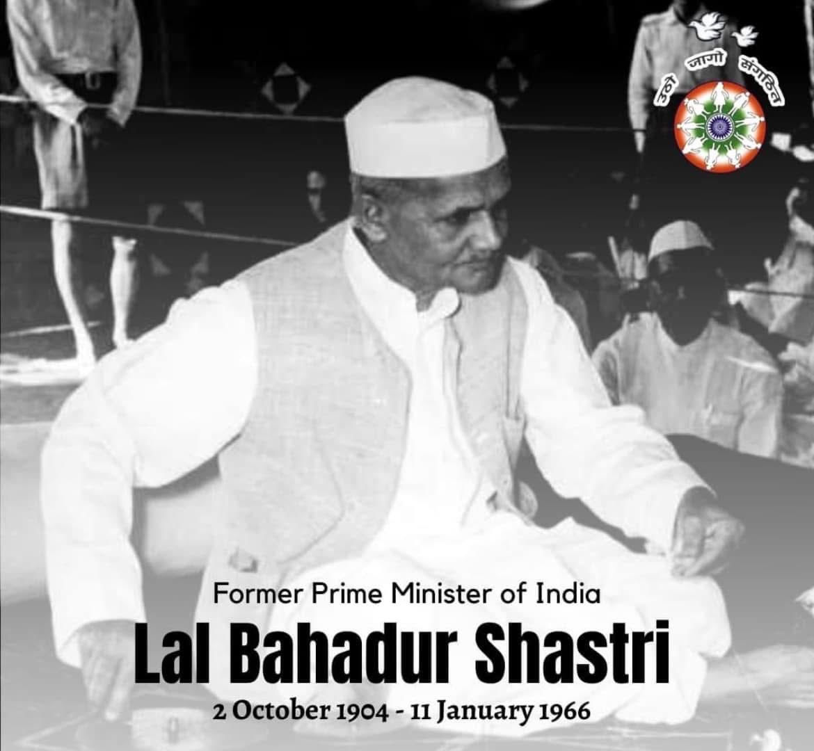 Tributes to former Prime Minister Shri Lal Bahaduri Shastri on his death Anniversary.

He Left an Incredible mark on Indian Society with his humble &amp; soft-spoken demeanor &amp; ability to connect with the common people.

He popularized the slogan 'Jai Jawan Jai Kisan'.
