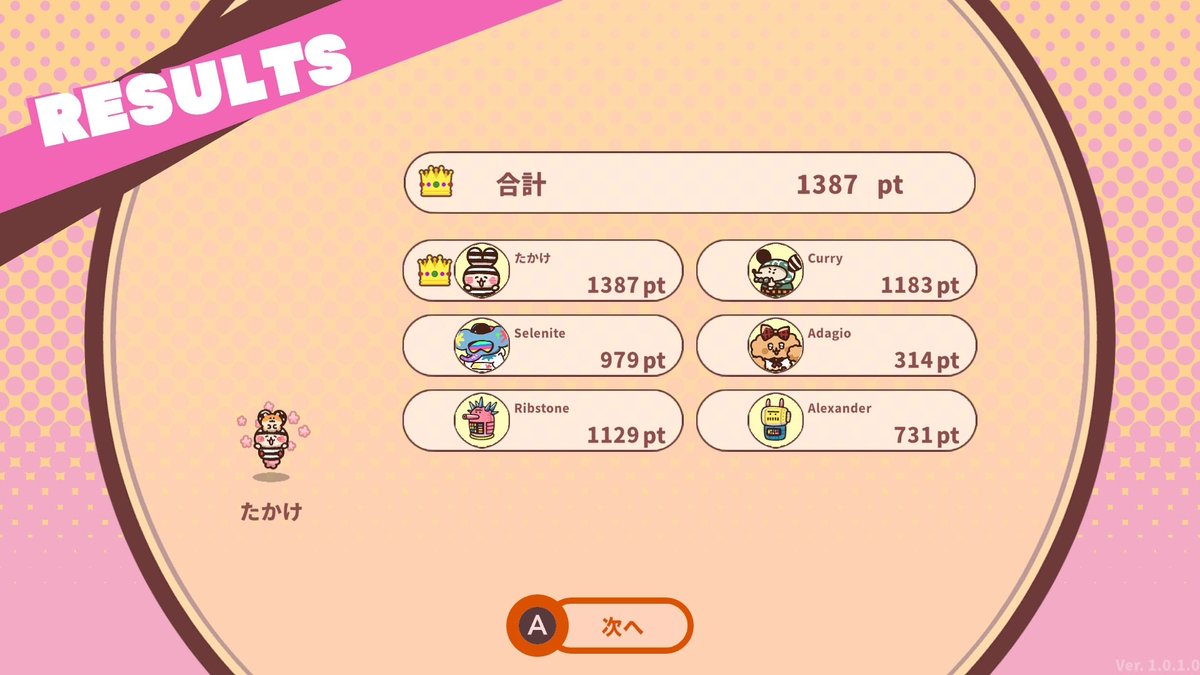 takake_555's tweet photo. 楽しんで遊んでます😊
開発の方の配信を観ているとより親近感が湧きます
#プリッとプリズナー https://t.co/E50NMFfs8s