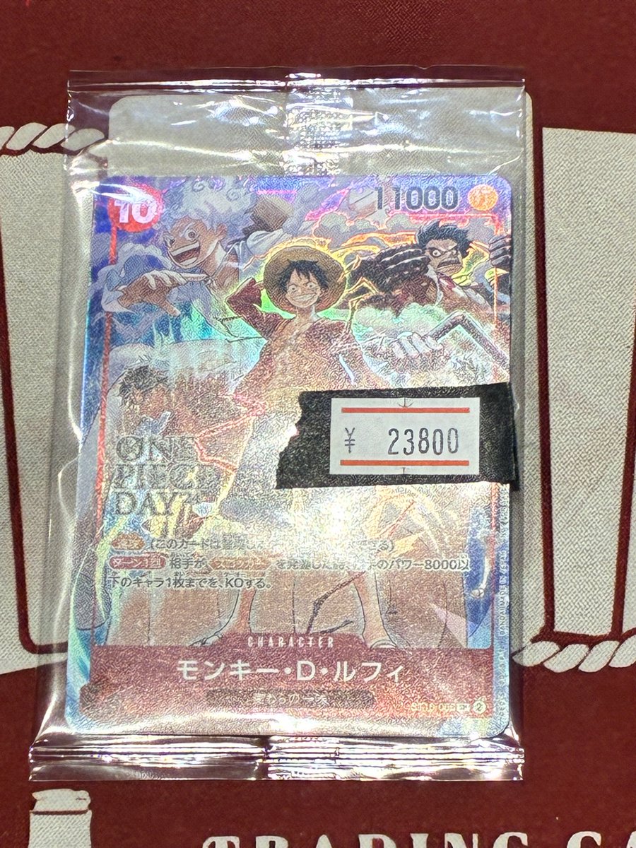 光・淵 トレカ① 深夜テンションで買うカードはだいたい正義🔥 通販サイトはこちら👇