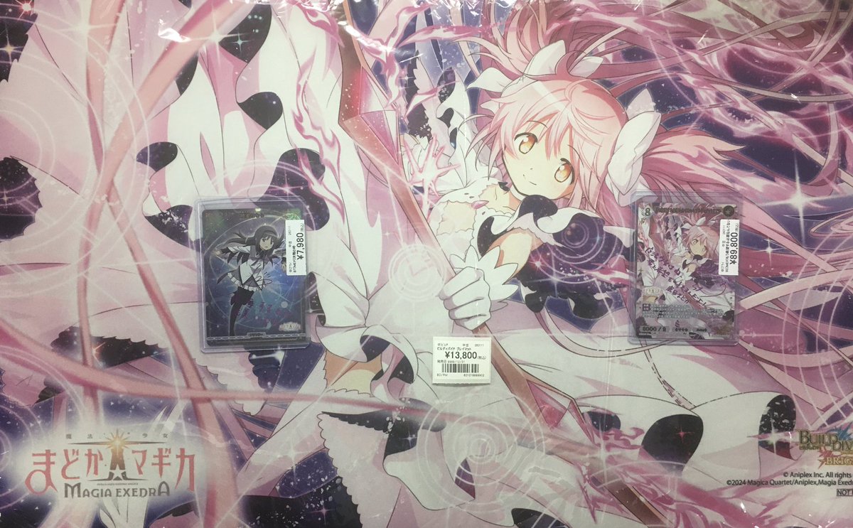 ビルディバイドブライト 商品情報 「アルティメットまどか」のプレイ