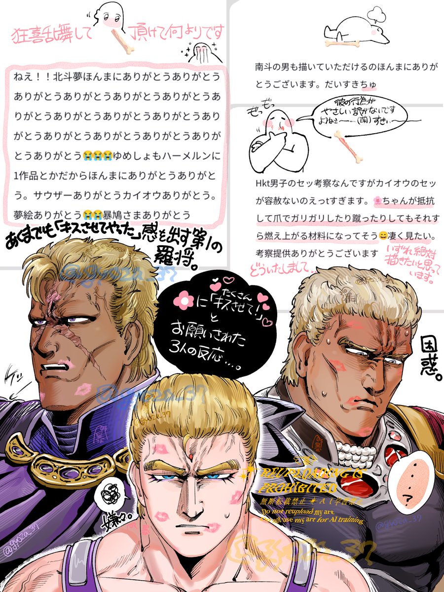 🌊📦返信です‼️同胞がいる事の喜びは計り知れません。