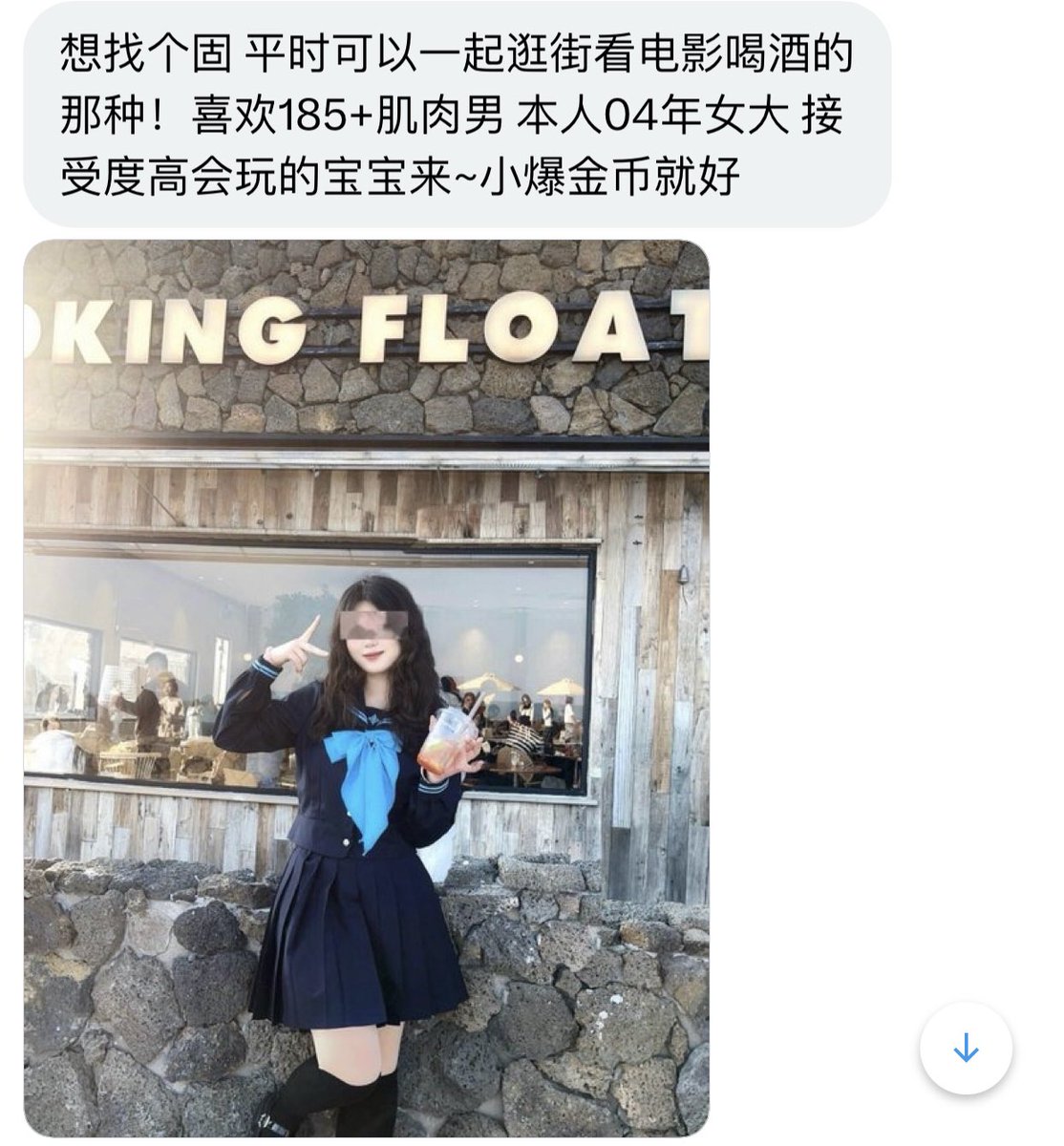 湖南投稿 tweet media