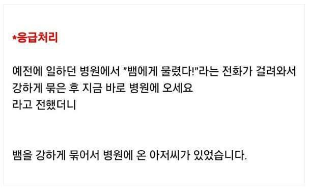 riddlerman00's tweet photo. 파브 같다 https://t.co/kjev6sChrl