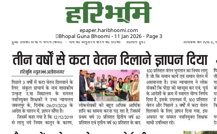 Hume hamara hak chahiye kisi se bheekh nahi maang rahe hai
