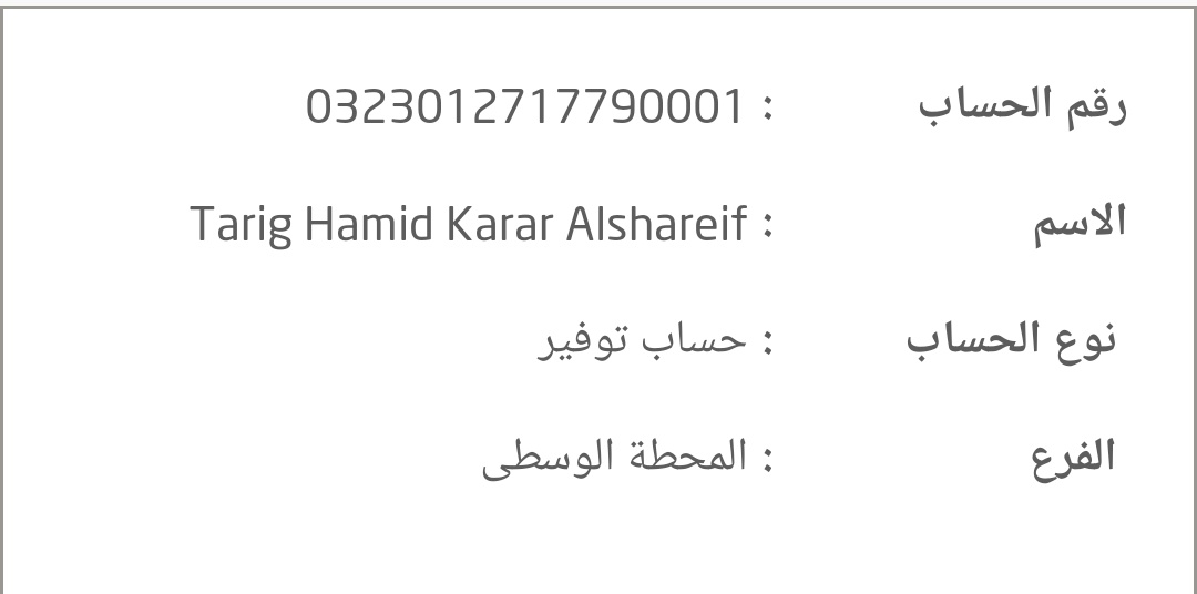 tareqkarrar's tweet image. 🟢بسم الله وعلى الله متوكلين 

نبتدي #مبادرة_طارق لدعم التكايا المنتشرة  لإطعام الصائمين في شهر رمضان الكريم 

 طرق الدعم : 

✅️الريتويت والمشاركة في النشر 

🔵من داخل السودان : 

بنكك :  1271779
فوري :  51178715
BBAN :04012717790002

من خارج السودان : 
بالإمكان عن طريق ال…