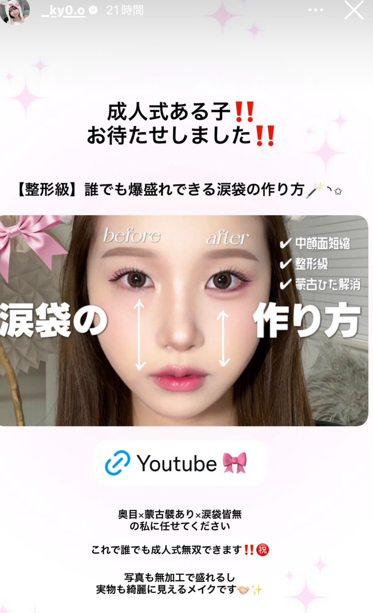 💰ちゃん tweet media