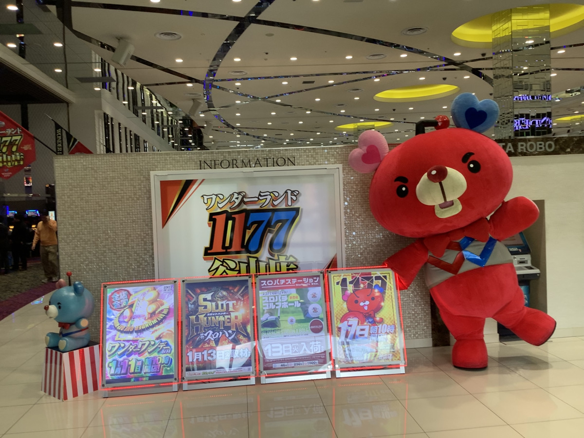 遂に・・ 遂に・・・ ｷﾀ━━━━(ﾟ∀ﾟ)━━━━!! MEGA赤鬼様来店