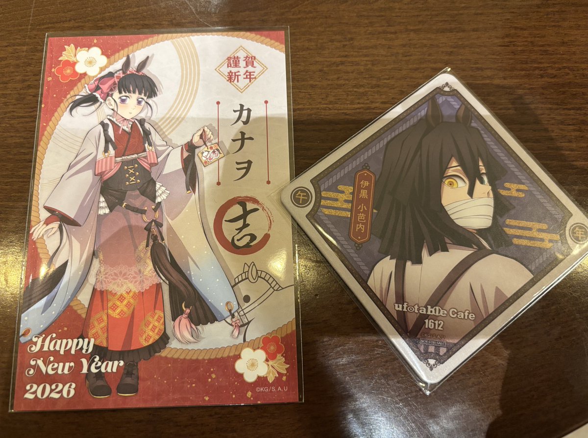 継国縁壱 ufotableDAINING ノベルティコースター 1点 鬼滅の刃