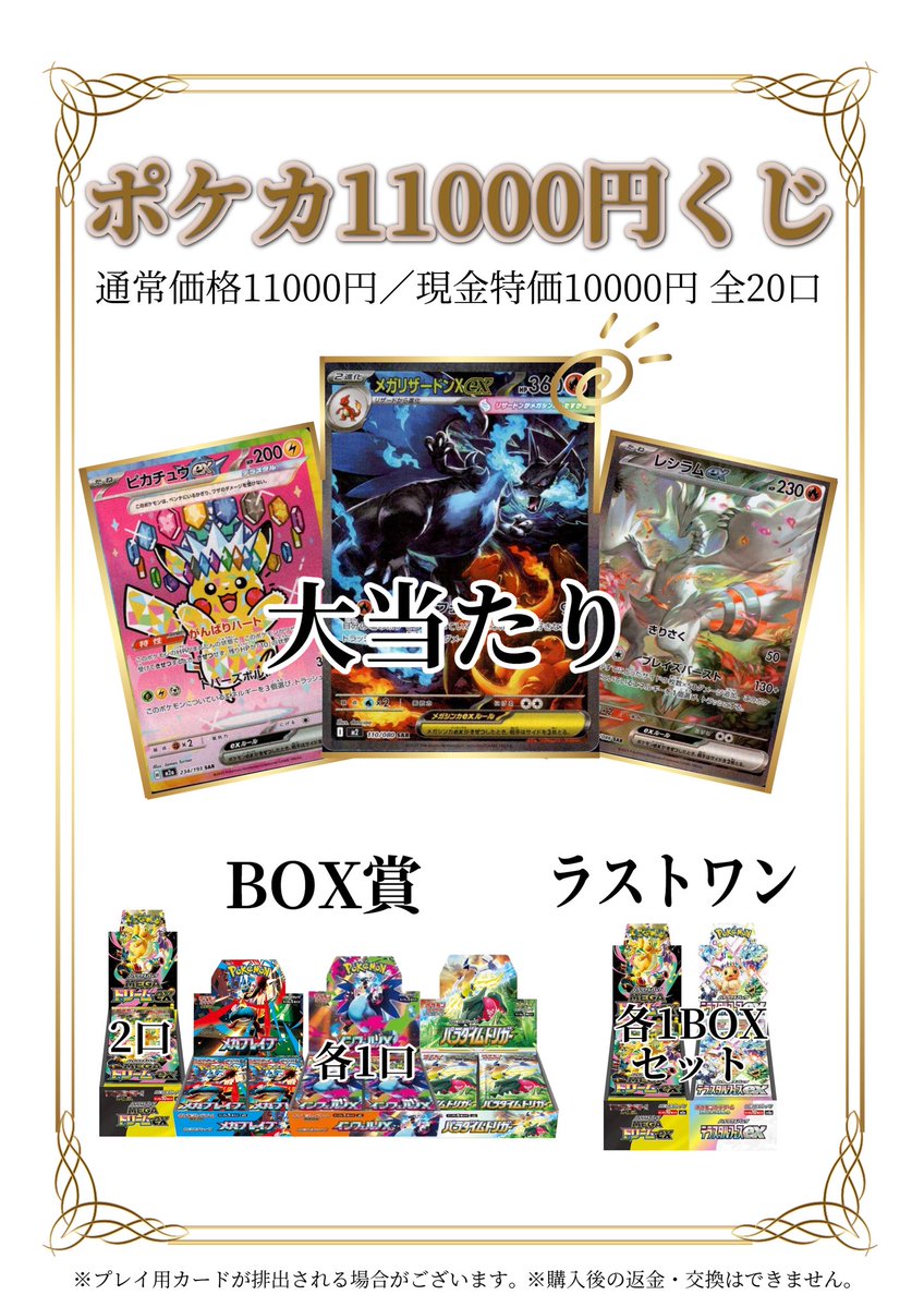 ポケモンカード まとめ売り 超大量 約10キロ　D 心を込めた究極の一撃 