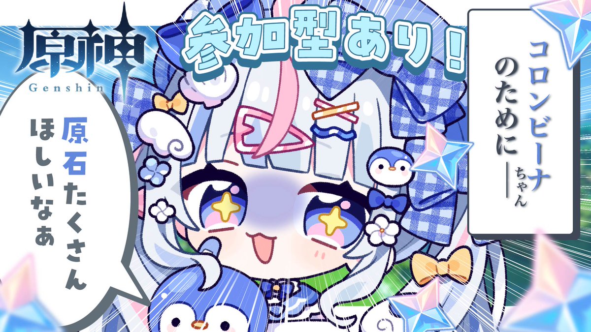 さんご。໒꒱· ﾟ (@35sangosan) / Posts / X