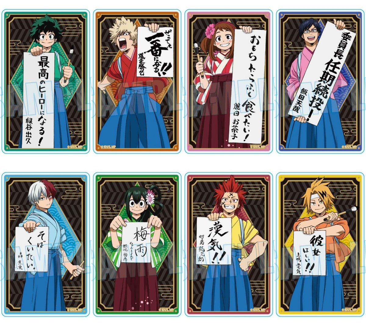 heroaca__goods's tweet image. コレイズでの予約は"1月12日"締切！

僕のヒーローアカデミア 
アクリルカード 書初めver.

animetoyinfo.com/2025/12/24/hir…