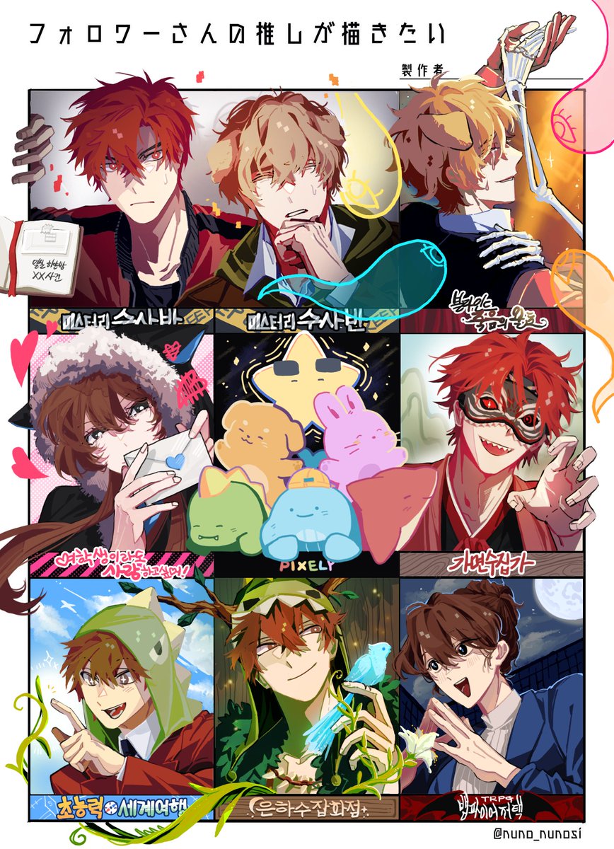 트최그

어떻게 이렇게 딱 둘둘씩