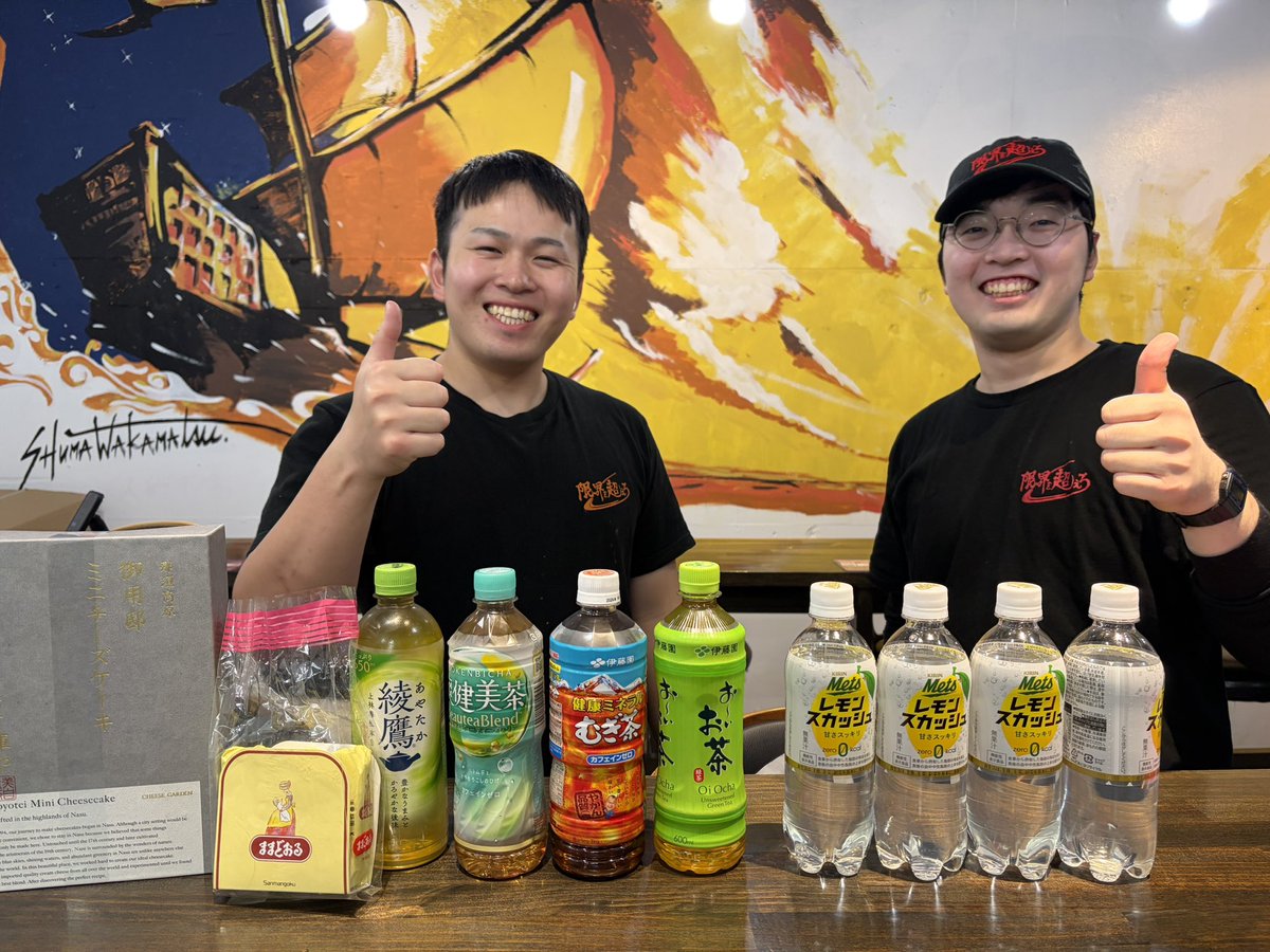 差し入れありがとうございました！！