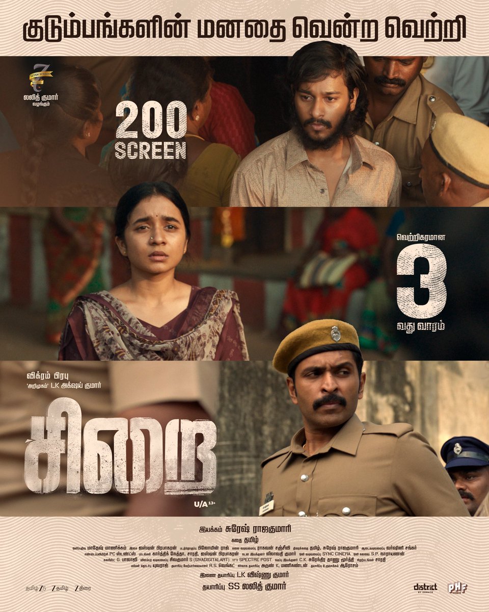 Seven Screen Studio tweet media