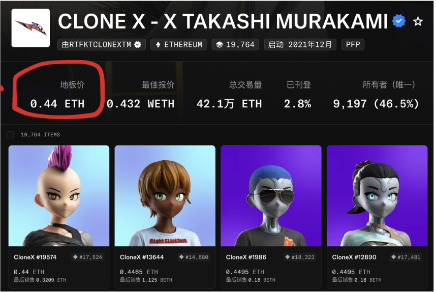 Nick P 你可先生 🦅 tweet media