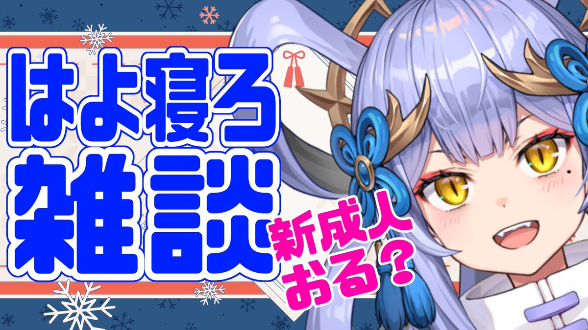 ⅄ꓵꓘIꓘⱯZƎ (@null_yukikaze) / Posts / X