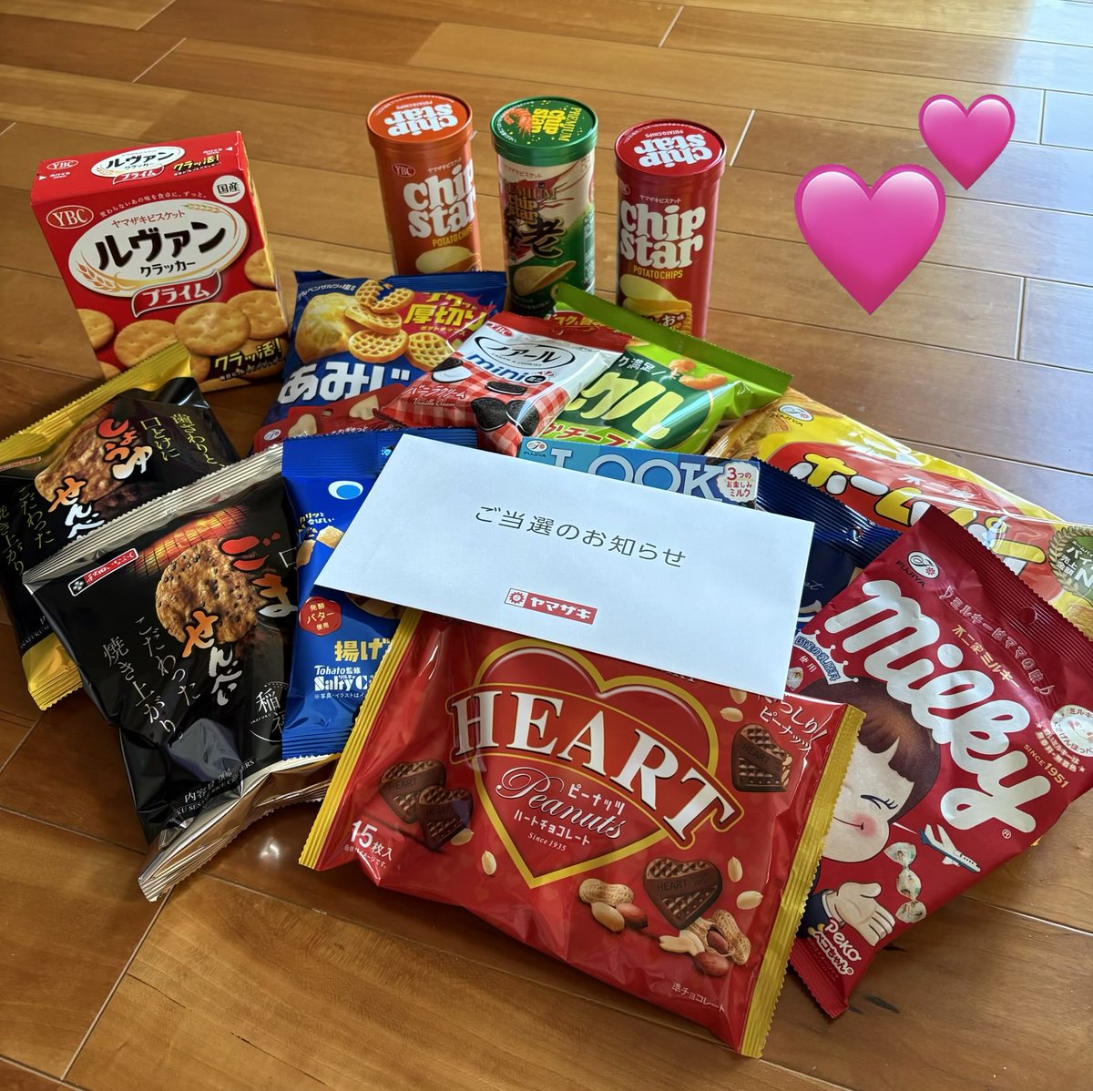 yamazakipan_cp 山崎製パンさま 今日宅配便が届いてびっくり‼️ 秋の