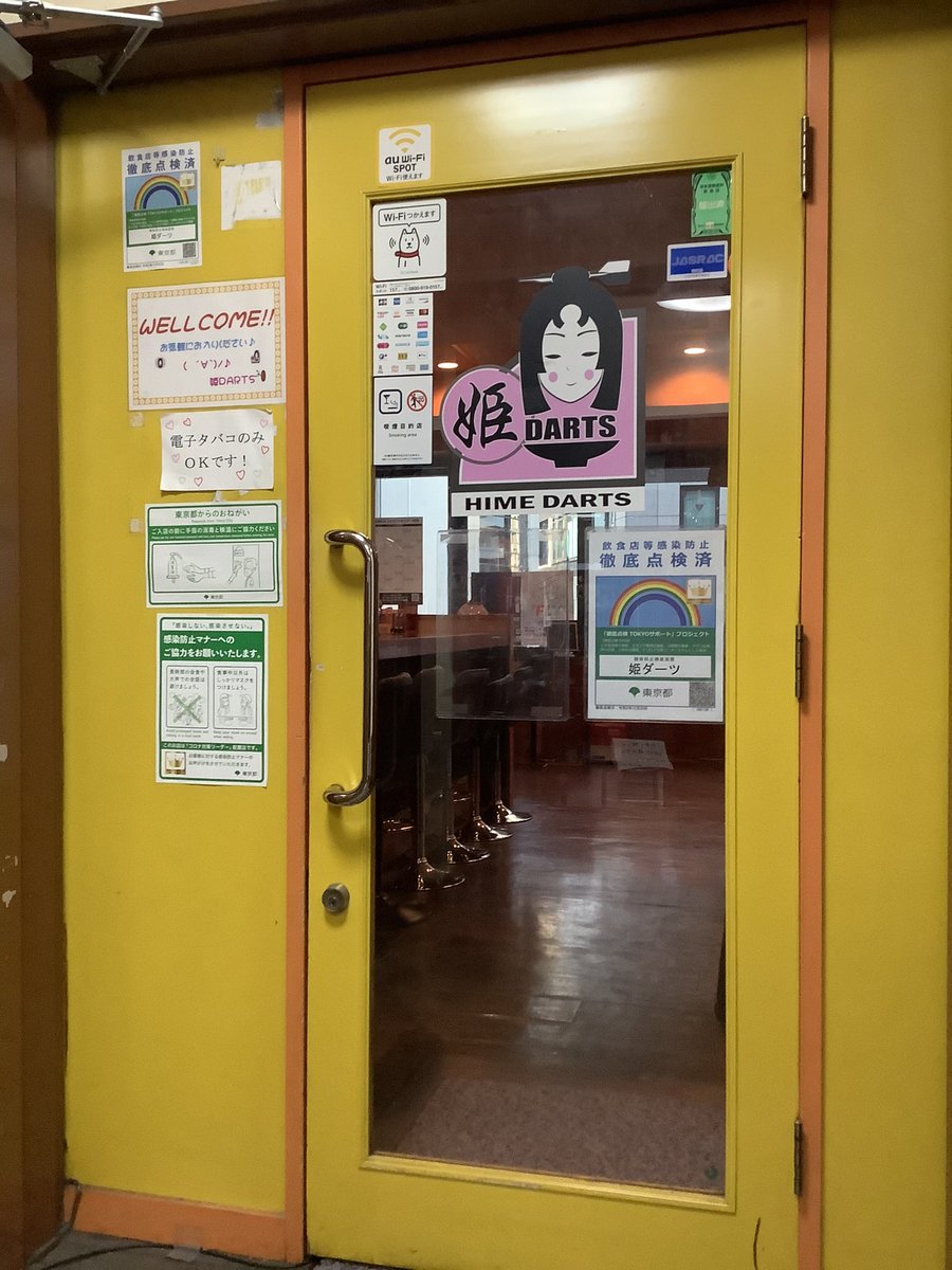 姫ダーツ🎯オープンしました‼️
日曜日は15時から営業してます✨

終日投げ放題 男性1500円女性1000円
スティールダーツのみは500円

本日も24時まで、皆様のご来店お待ちしてます🤗