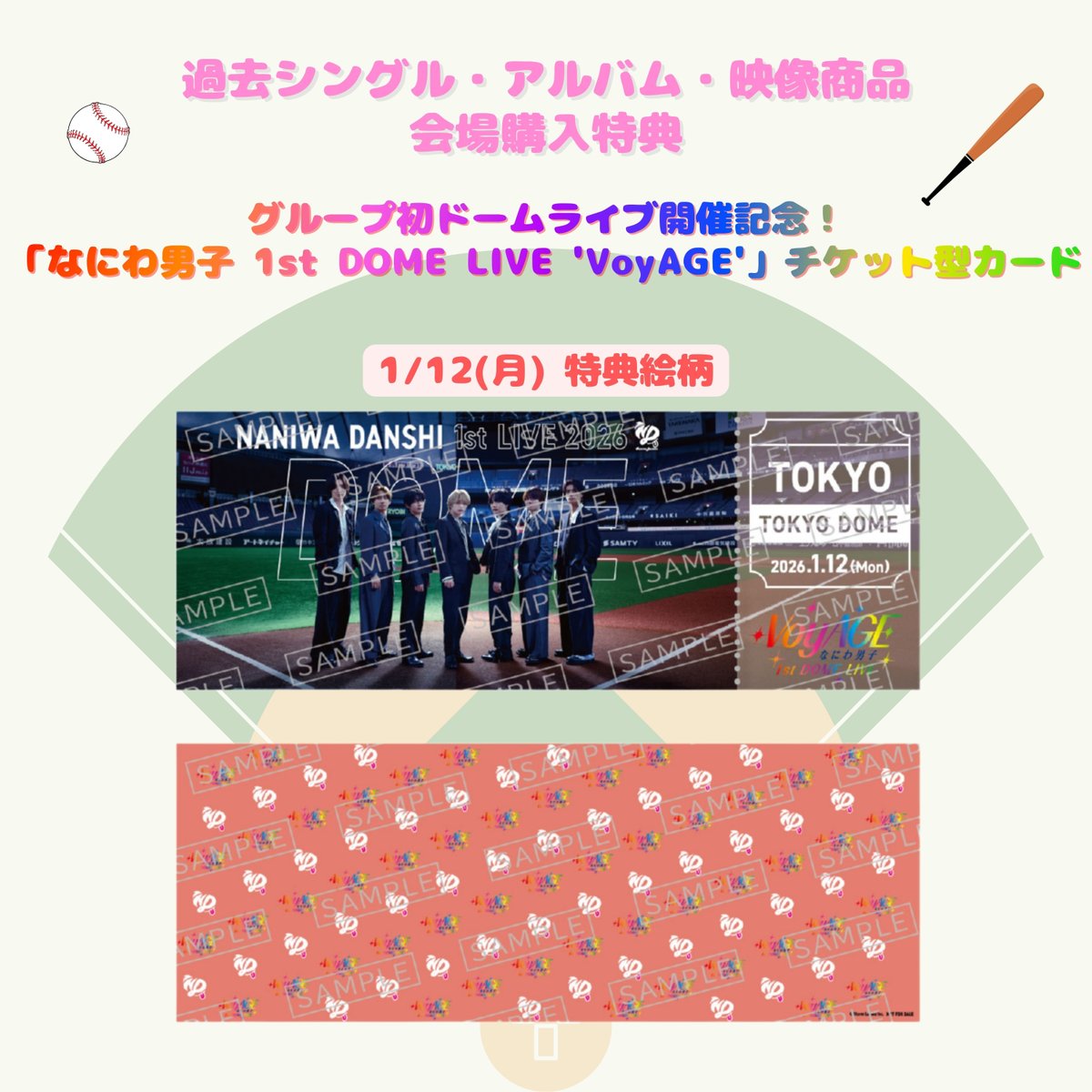 c✯h✯i (@pink_red_ring) / Posts / X