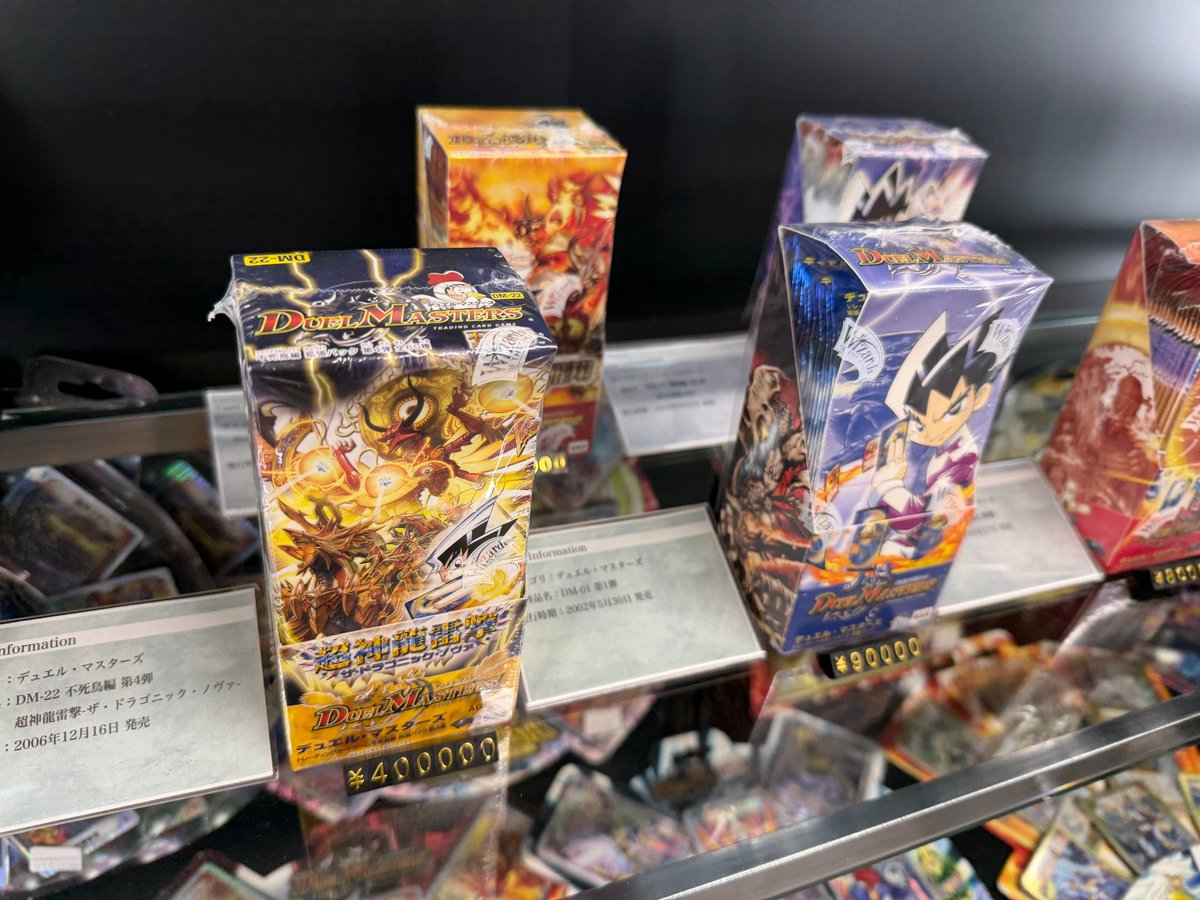 超神龍雷撃　未開封 DM-22「不死鳥編 第4弾 超神龍雷撃」【-】{-}《未開封BOX》