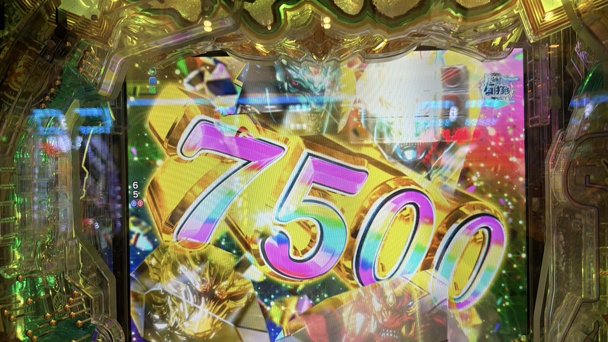 kabu_honey's tweet photo. 勝ったね！これで！
牙狼LT！！一撃！！

#スーパー夢らんど
#出しちゃうボーイズ
#PR https://t.co/PwW36RqXtF