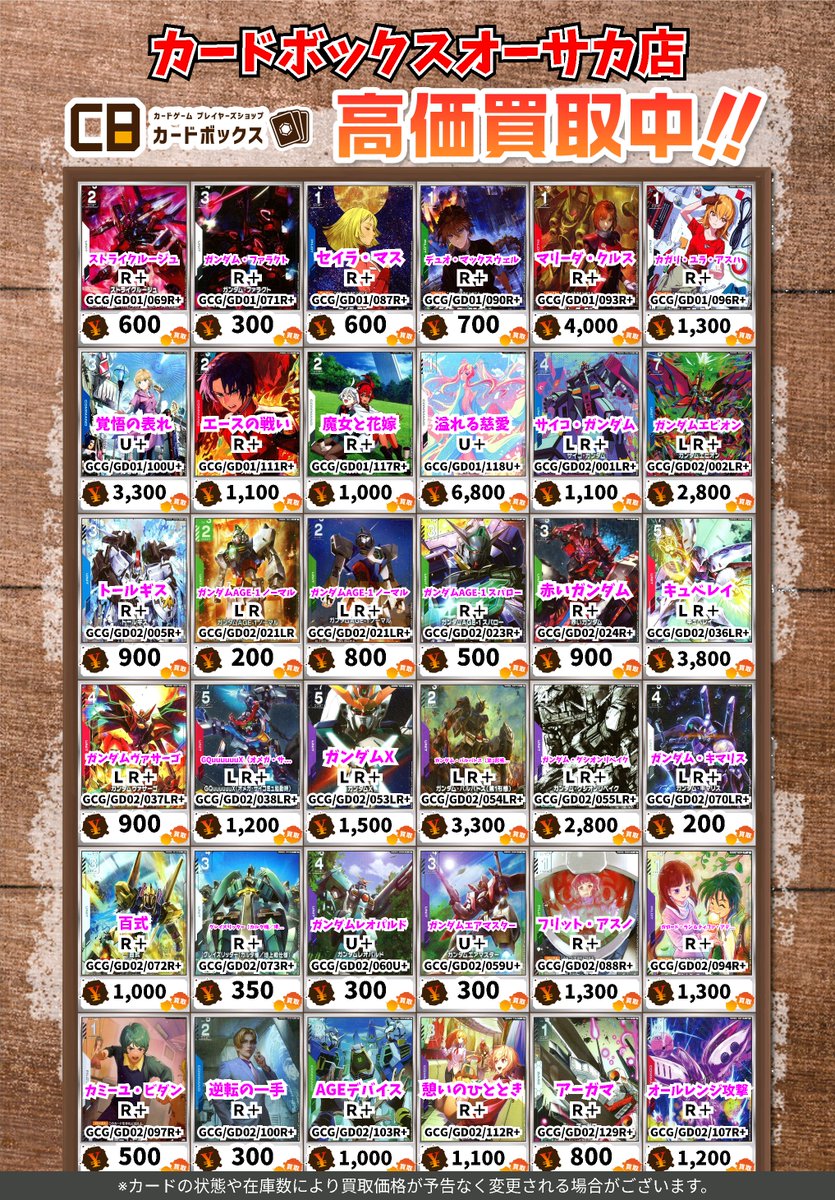 GCGまとめ売り 遊戯王 引退品 大量 まとめ売り 遊戯王まとめ売り！ Z/X -Zillions of