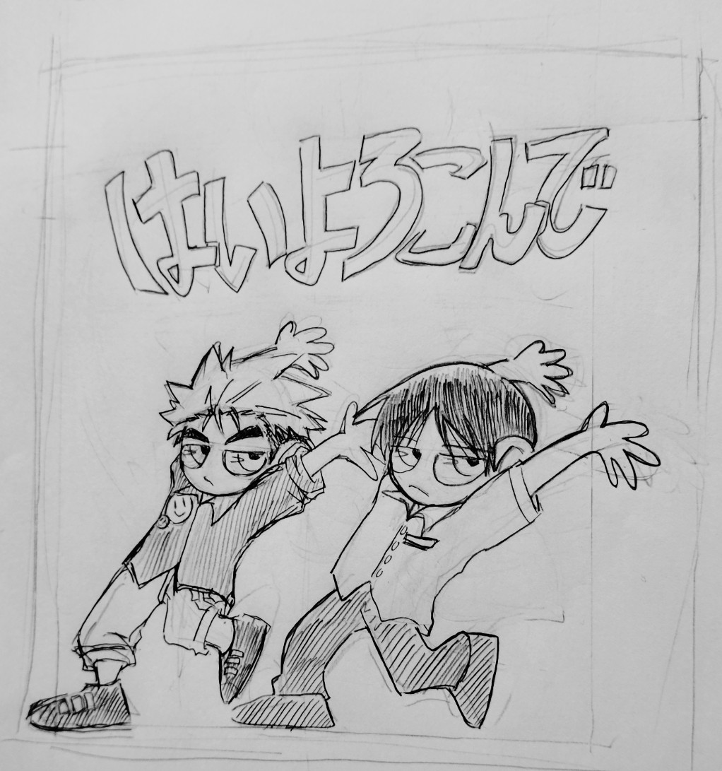 Post by パクチー on X: 曲パロ #亜人