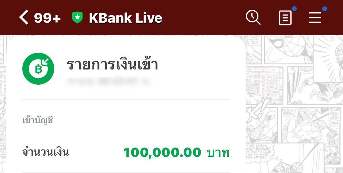 ถูกหวยขออนุญาตเเจกเงิน 5,000 / 10 รางวัล  🌸

สุ่มจาก : ติดตาม + รีทวิต + เม้น อิโมจิ 

แจกวันที่ 13 / 01 / 2026 ตอน 22:00 

#แจกฟรีแค่รีฟอล #สุ่มแจก #แจกเงิน