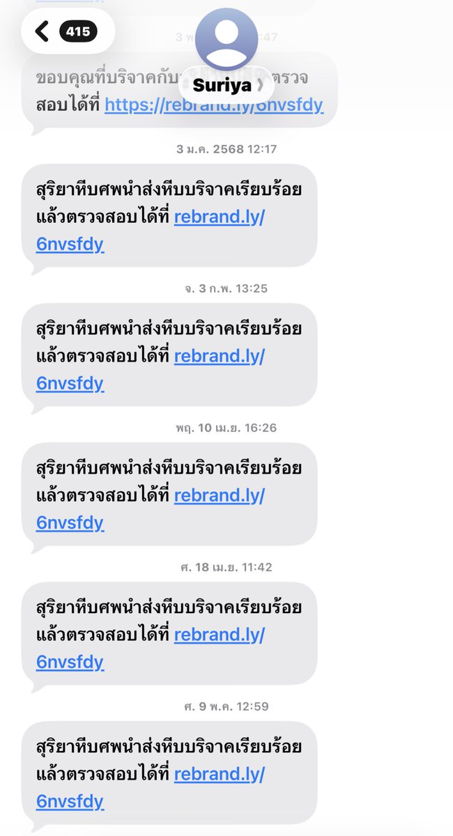 ดูดวงกับเจนรบ tweet media