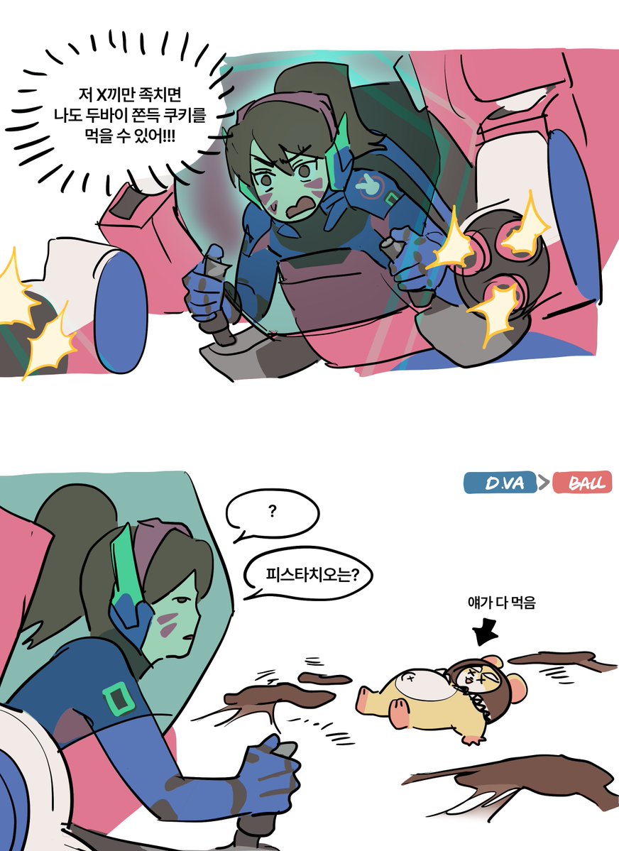 뉘엿이 (@nwgkn1pcjlnl5ym) on Twitter photo 