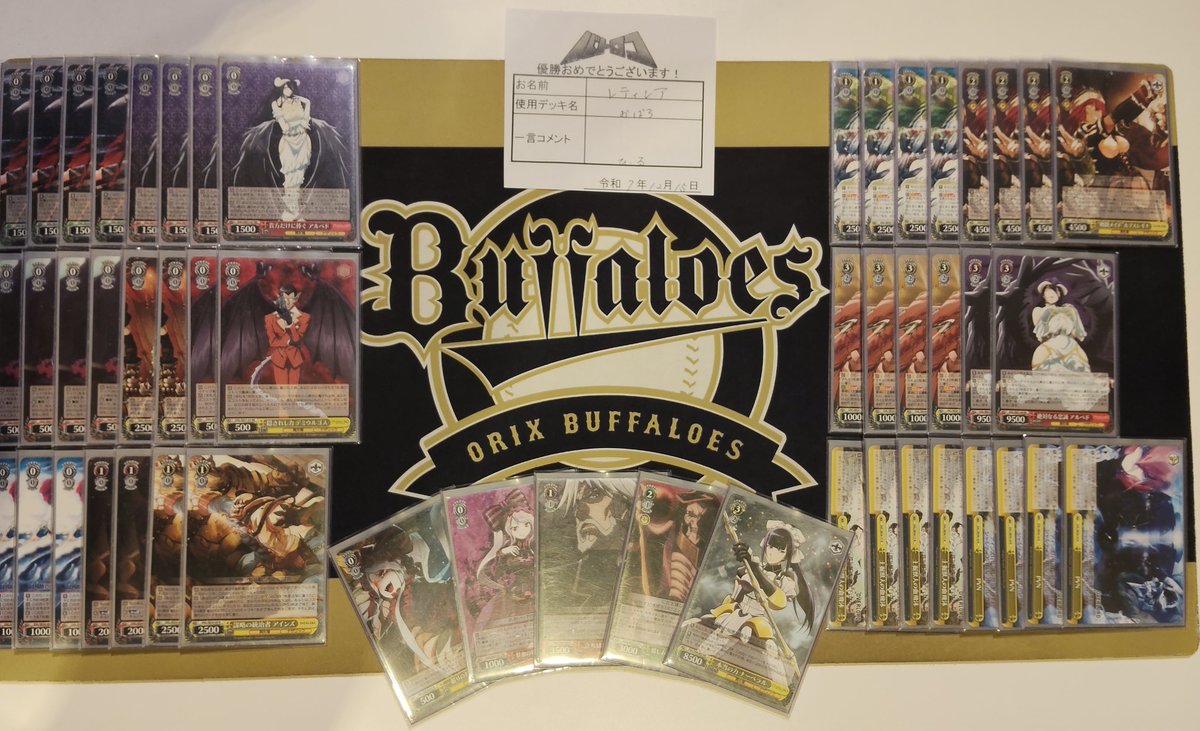 【値下げ相談可】ヴァイスシュヴァルツ オバロ デッキパーツ まとめ売り ヴァイスシュヴァルツ オーバーロード デッキ＋パーツまとめ売り