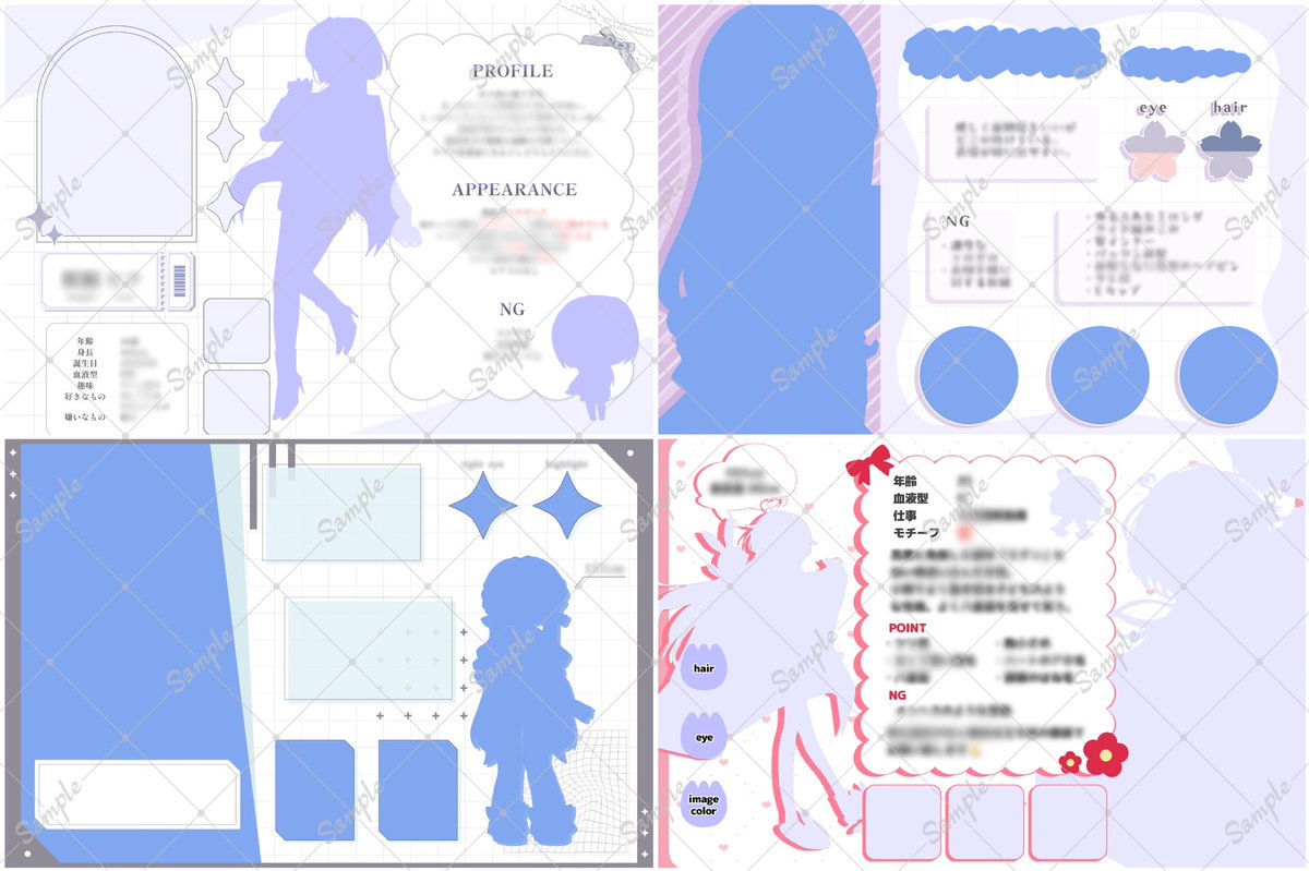 𝖘𝖐 tweet media