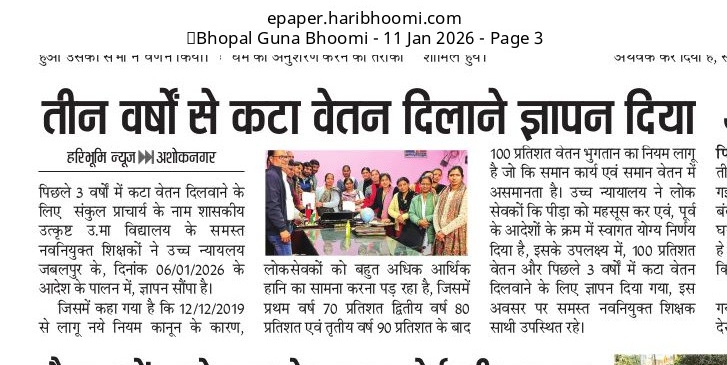 Manish_SGR1's tweet image. #प्रोबेशन_में_पूरा_वेतन एरियर सहित वापिस देने के आदेश जारी करे सरकार

@DrMohanYadav51 @GADdeptmp 
  
#मध्यप्रदेश_सौ_फीसदी_वेतन_दो
#EqualPayforEqualWork
#mpgovt_fair_work_fail_pay