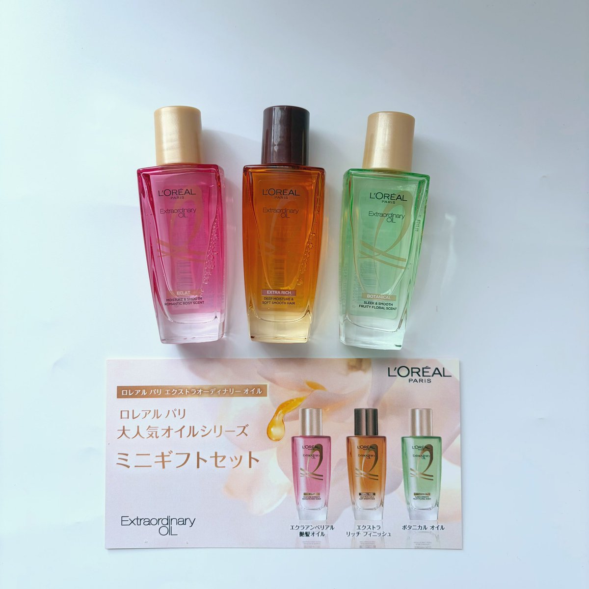 ロレアル パリさま@lorealparis_JPN クリスマスPCに当選🎁ˊ