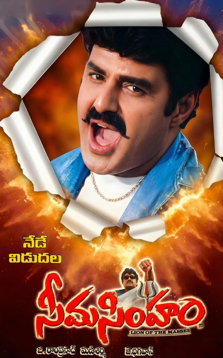 Sr_av_an_04's tweet photo. మెదటివారం 6,28,54,769/- వసూళ్లతో నాటికి ఆల్ టైం రికార్డ్ సృష్టించిన
"నటసింహా యువరత్న నందమూరి బాలకృష్ణ" గారి "సీమసింహం" 🦁💥🙏🥵🔥 #Seemasimham #NandamuriBalakrishna https://t.co/cWRHkAIfnB