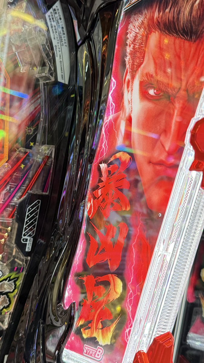 玉ちゃん🍏 (@tama_chan_nya) / Posts / X