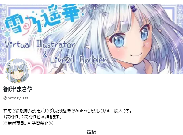 乃絵琉様　オーダー分 Genya Shinazugawa】Demon Slayer: Kimetsu no Yaiba C107 End Roll