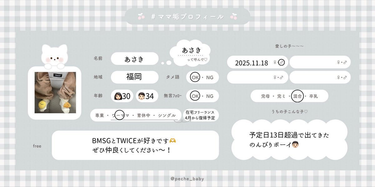 あさき☺︎🐧4m tweet media