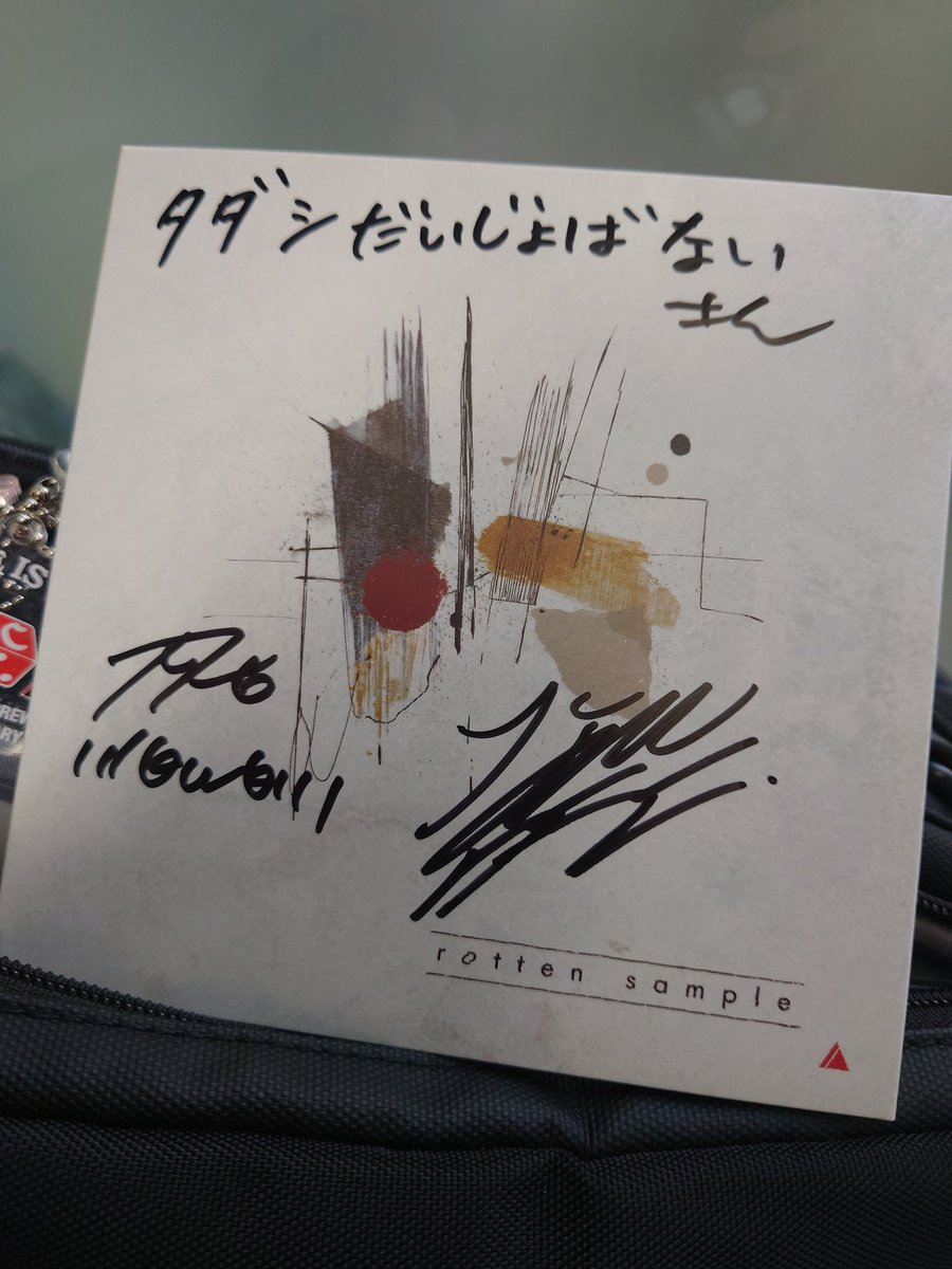 GANP2011's tweet image. Arikaの新EP 発売リリイベ参加してきた！
夏吉さんの生歌初めて聴いたけどキー高い曲をブレずに歌うのすげぇなぁ🎤新曲も良いし
特典会でサインも書いて貰えてありがてぇ👏
#Arika