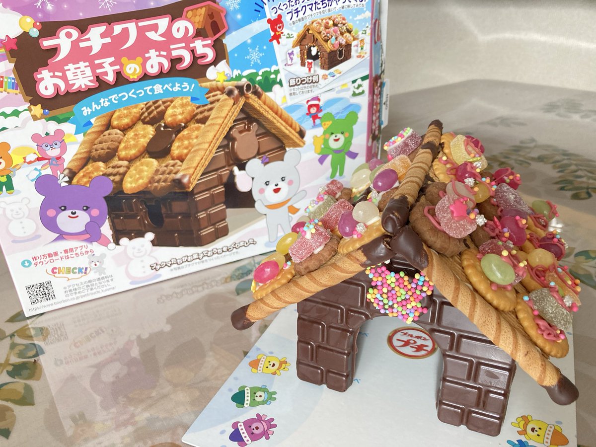 三連休を利用して、やっと作ったお菓子の家🏠✨
やっぱり作るのに時間がかかったけど、やってみて面白かった〜！
屋根は一面ずつやらせたけど、それぞれの性格が出るから見てて楽しい😁
