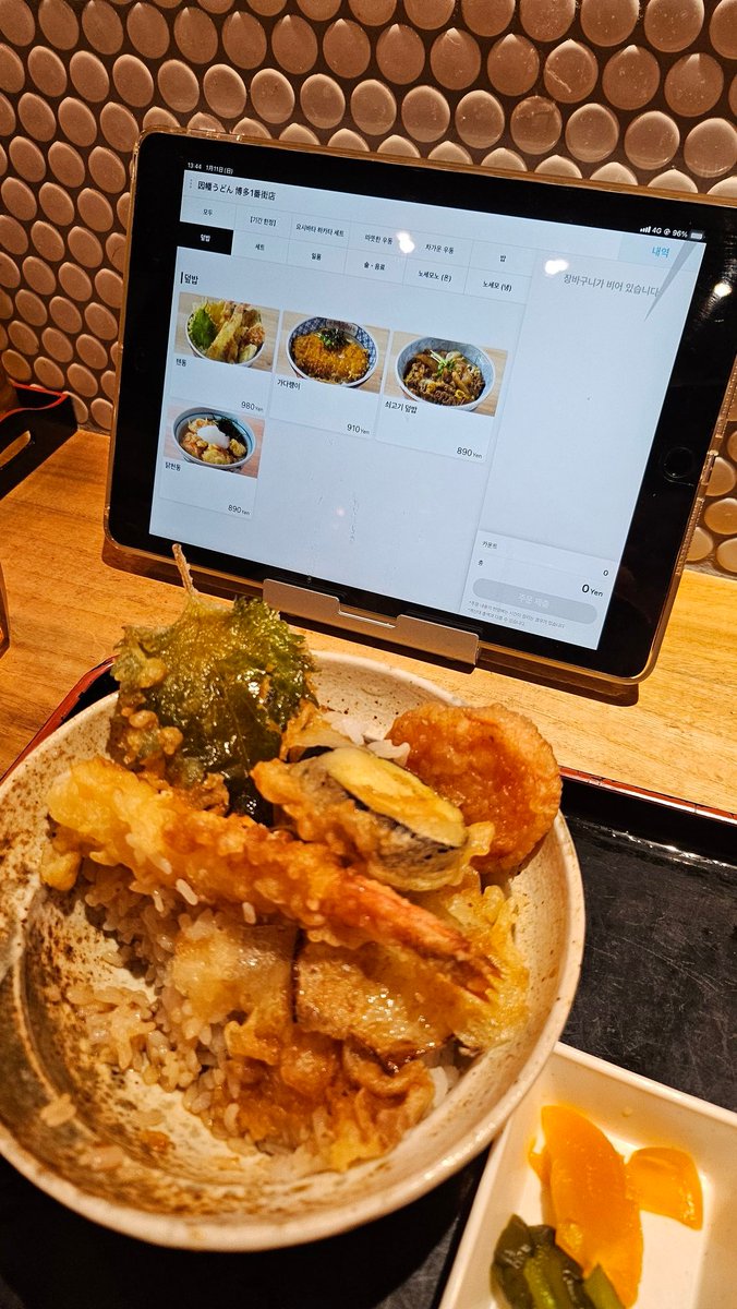 머야ㅋㅋ 
난 지금 어디인가~~ㅋ
일본인가~ 한국인가ㅋ
한글메뉴 너무조아요~~