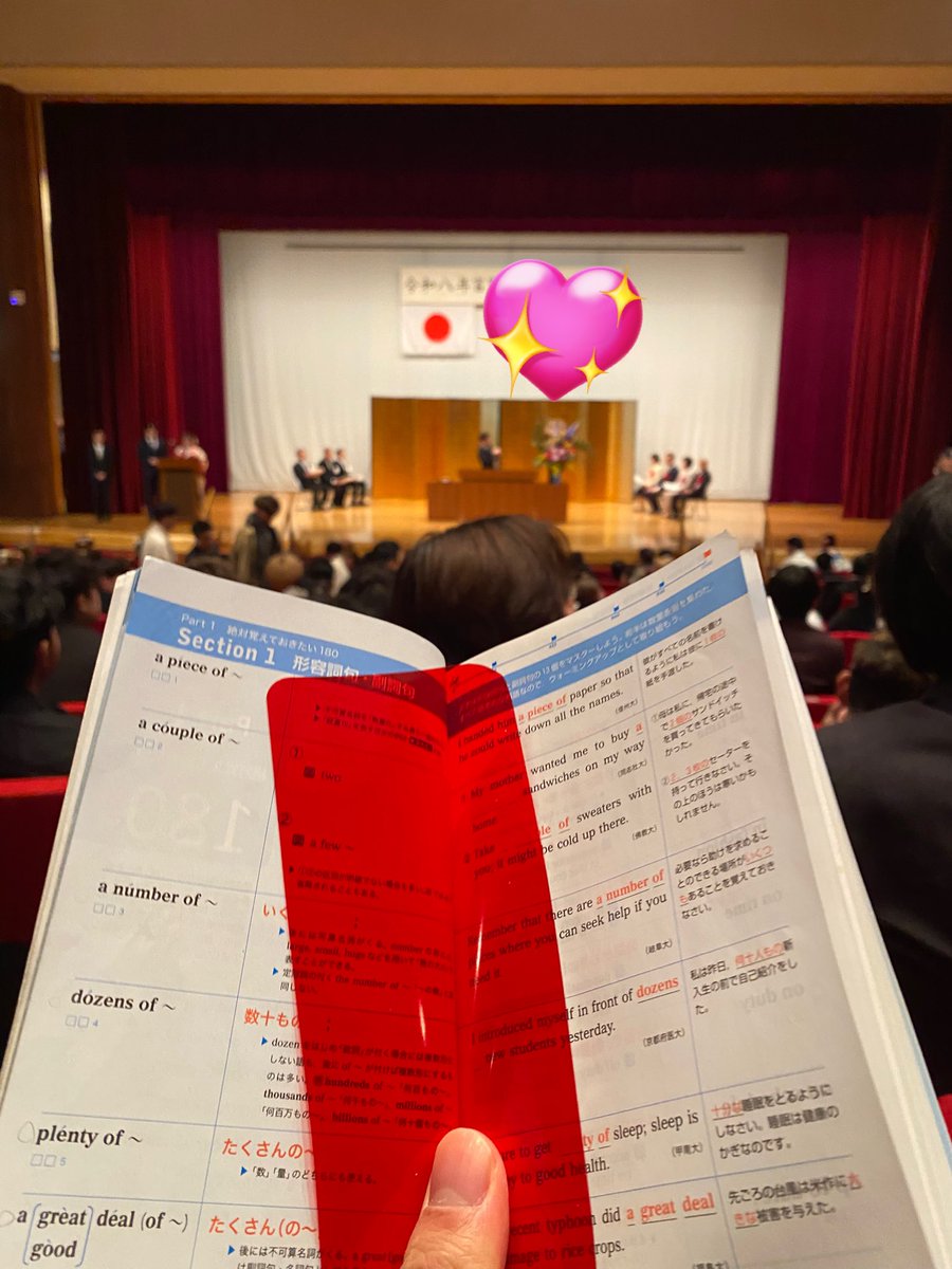 iori_mashimashi's tweet image. 来週共テだから成人式で内職してる