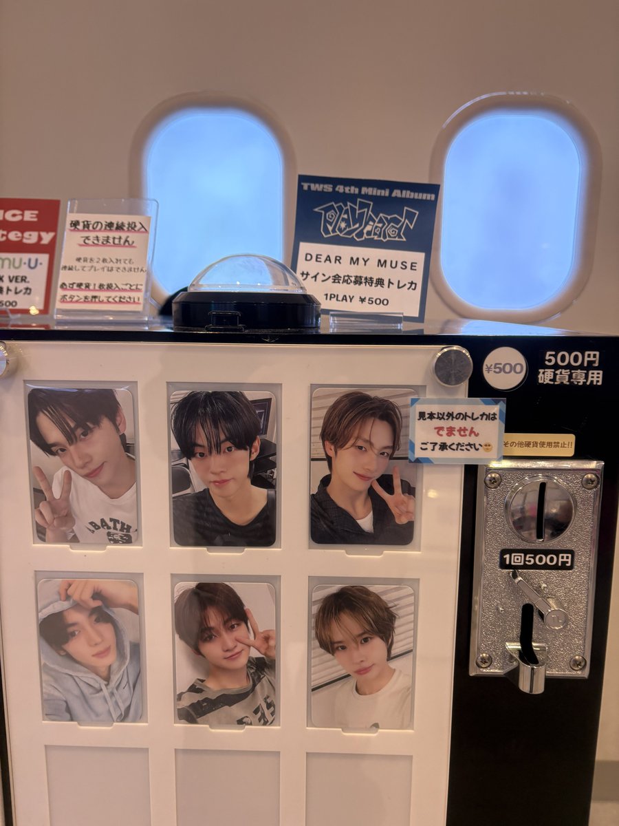 トレカ入荷情報 📢✨ [ #TWS] 💿4th mini album 『Playhard』 💙DEAR