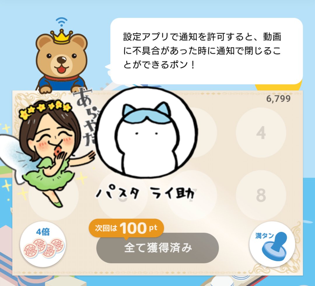 タウンWiFi byGMO (@Town_WiFi) / Posts / X