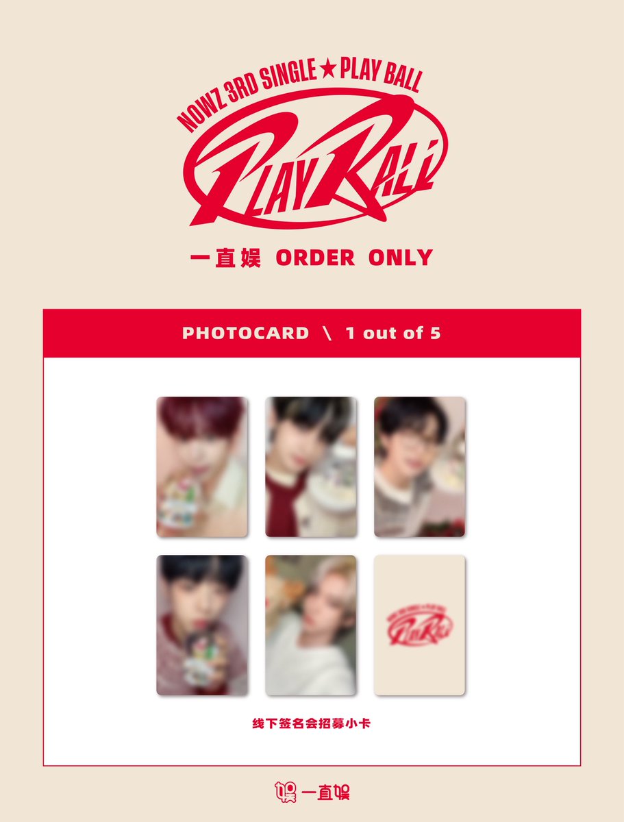 一直娱 (@withfansyizhiyu) / Posts / X