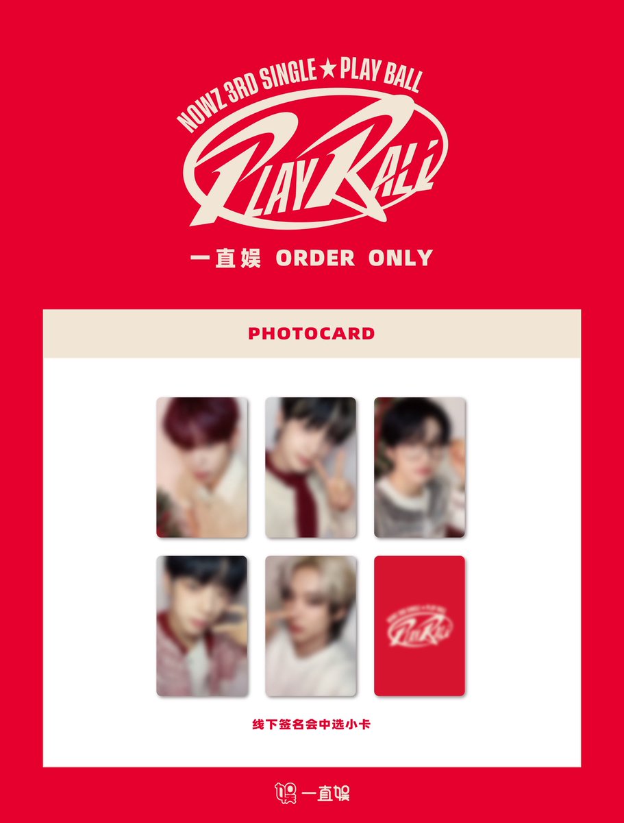 一直娱 (@withfansyizhiyu) / Posts / X