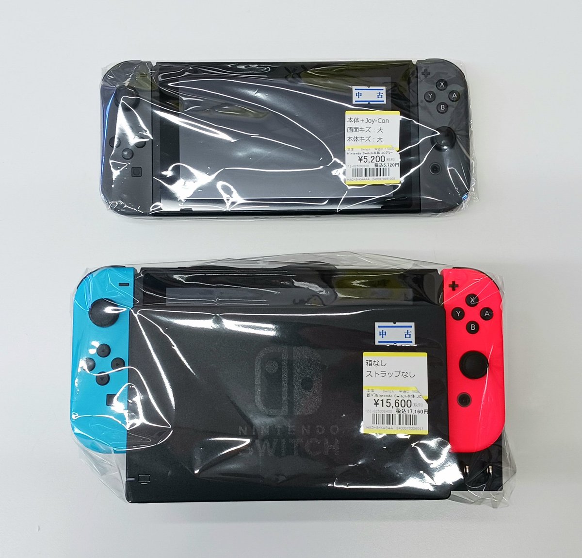 Nintendo switch 箱無 Nintendo Switch ※箱無し Switch 箱無し switch旧型 Amazon.co.jp