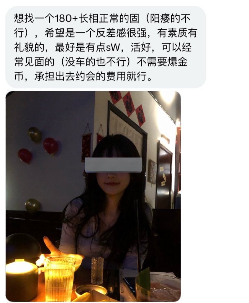 河北搭子 tweet media