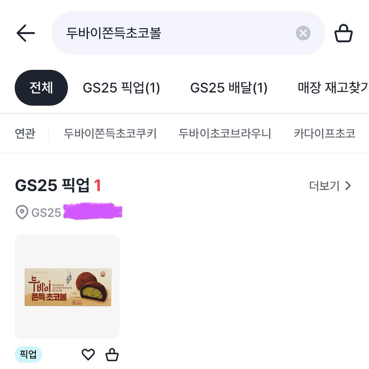 오로라 (@aurora_blank) / Posts / X